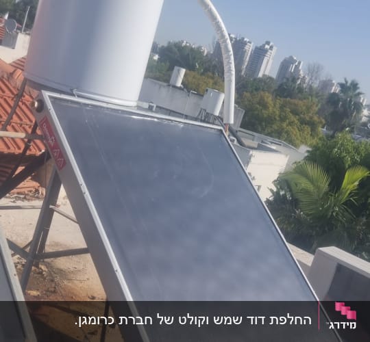 דוד שמש על גג עם שמיים כחולים ברקע